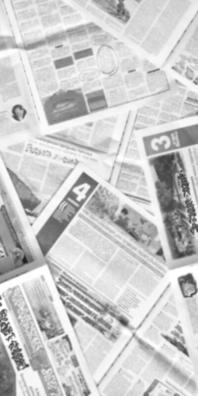 Media Highlights Media Highlights